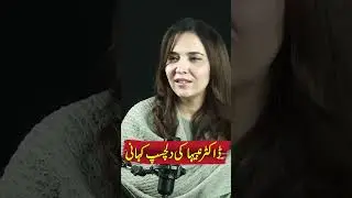 Heartfelt & Heroic: The Untold Story of Dr. Nabiha