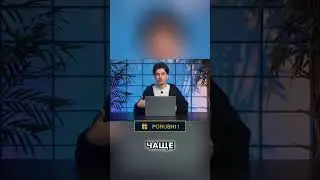 Промо 
