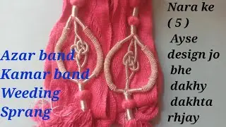 Nara ke New 🌺5🌺 Design|Sprang|Kamar band |AzarBand|Nara ke chubba ke New design|Rubab easy craft