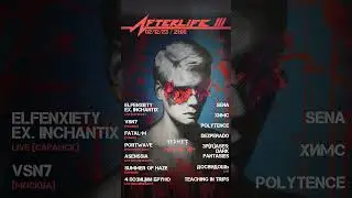 AFTERLIFE 3 | RUSSIA | DECEMBER 2 #witchhouse #music #live #shorts