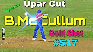Real Cricket 22 New Gold Shot #517 Review | Rc22 Shot Of The Week #517 | B.McCullum Upar Cut Shot🔥
