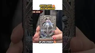 ALL SP OP11❗️#onepiece #optcg #luffy #tcg