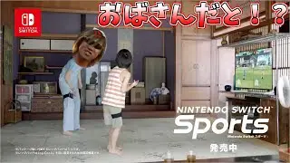 おばさんと言われてキレるKBTIT