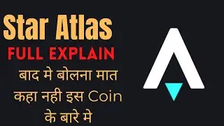 Star Atlas Full Explain.. Hold Iz Gold