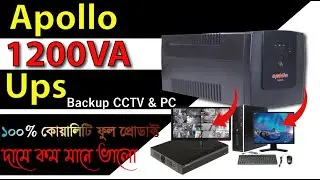 Apollo 1200VA Ups Price In Bangladesh