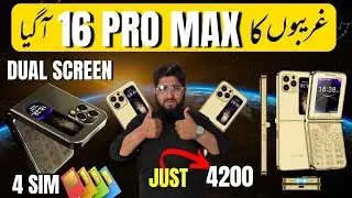 G Five 16 Pro Max Flip Mobile Review in Pakistan II Best Keypad Phone in Budget 🔥#4gkeypad #unboxing