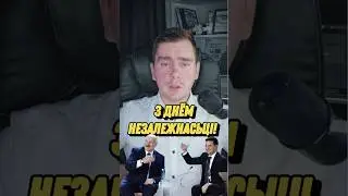 Лукашенко поздравил украинцев с Днем НезависимостиЛукашенко привітав українців із Днем Незалежності