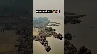 #avalighat #narmada tat 🤍🌷💗
