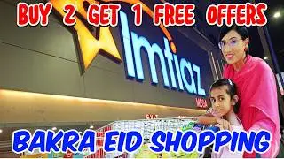 Imtiaz Mega | Buy 2 Get 1 Free Offer | Bakra Eid Shopping | Grocery From Imtiaz Supermarket | Noshi