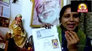 || मेरे साई मेरा विश्वास - लाइव || एपिसोड 34 II