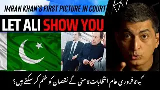 Can Pakistan survive General Elections on February 8?