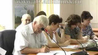 Программа 