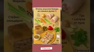#рецепты #быстроетесто #рецепт #вкуснопростоибюджетно #еда #новыйрецепт #кулинария #готовимподомашне