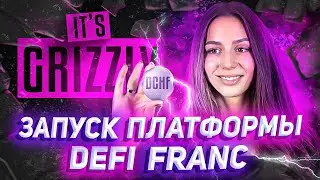 🐻 Запуск платформы кредитования DeFi Franc! Возможности стейблкоина $MON | Бонус к заморозке $GHNY
