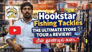 Hookstar Fishing Tackles: The Ultimate Store Tour & Review! Fish Tackle Shop🎣