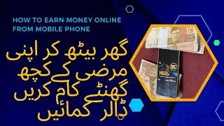 How to earn money from meta Force || what is s3 and s6 in meta Force || Earn Money Online ||