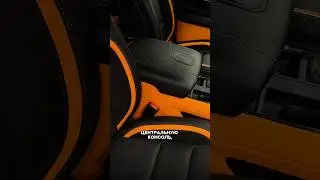 Перешили салон Dodge RAM в оранжевую кожу Nappa