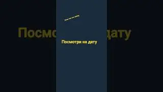 24 Афгуста 3024