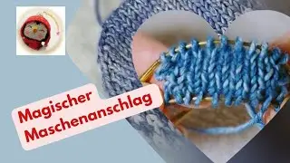 Magischer / unsichtbarer Maschenanschlag | Stricken für Anfänger
