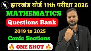Class 11 Maths Previous year questions Solutions jac board || 11th Conic sections pyq solutions