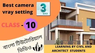 VRay camera settings in 3ds max I realistic Camera Setup for Interiors