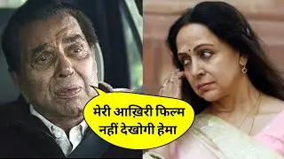 Hema Malini नहीं देखना चाहती Dharmendra की आखिरी फिल्म 'Ikkis'!