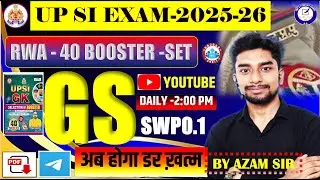 RWA UPSI MOCK TEST SOLUTION | PRACTICE SET - 07 | Full Analysis | SWP 0.1 | BY AZAM SIR