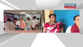 Statewide ATM Outage: SBI ATM Machines Open But No Cash Dispensed | Details