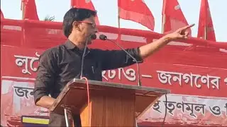 🔴 LIVE দাসপুর থেকে মহ: সেলিম এর গর্জন | Md Salim cpim
