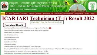ICAR Result 2022 | icar technician result 2022 | icar, iari Technician cut off 2022