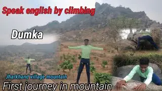 Speak english by climbing mountain | My first journey in mountain | English blogs