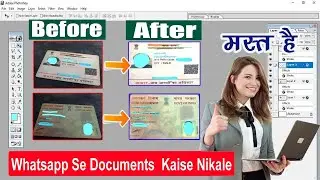 How Get Perfect print from whatsapp images documents hindi video | Photoshop 7.0