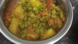 Potato Carrot Peas Vegetable / Potato Carrot Peas Vegetable Recipe