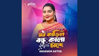 Mon Karilo Bundhu Kala Chande