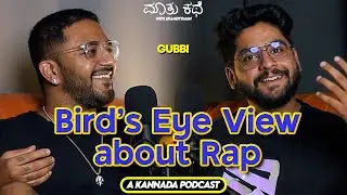 Kannada Rap and the History of Rap ft.@iamgubbi |Kannada Podcast|MKWS-06