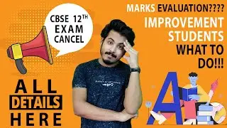 CBSE 12th exam cancel || Marks evaluation || improvement students what to do!!!  All details here