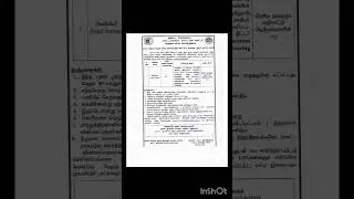 NAGAPATTINAM DHS JOB VACANCIES