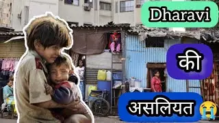 Dark Secrets of Dharavi(Mumbai)😱||FactBoss||