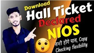 Nios Hall Ticket Declared Download Now || Practical Examination || Jan - Feb 2021|| &lrm;@Manish Verma