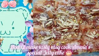 Disco bakery style cake 🎂 🥮 