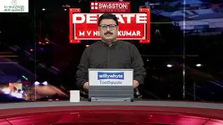 സംഘിയോ പ്രേമചന്ദ്രനും? | DEBATE WITH MV NIKESH KUMAR