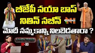 BJP’s 25-Year Master Plan Revealed | Nitin Nabin Takes Charge | Unfiltered EP-33 | Nationalist Hub