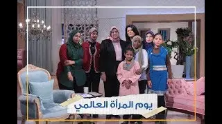 معكم منى الشاذلي | لقاء مع أطفال تحدوا الجميع من أجل التعليم في مدارس مصر الخير