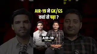 GK/GS कहां से पढ़े| ssc CGL 2024 topper interview| #ssccgl #shortfeed