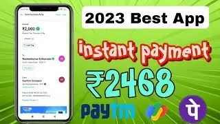 🤑New miss call loot today। Paytm offer today। Free paytm cash ! Paytm new loot offer today ₹2475