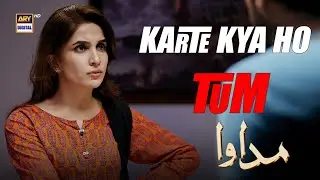 Aaj bata hi do karte kya ho tum...😡 | Ammara Malik | Madawa | ARY Digital Drama