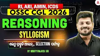 RI ARI AMIN, ICDS, OSSC CGL 2026 | Reasoning Class | Syllogism MCQ by Mrutyunjay Sir