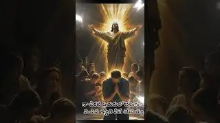 naa prananiki pranam #eedhinamdevunivagdhanamu #song #hosannamandhir