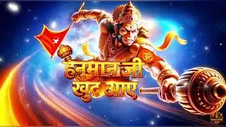 हनुमान जी खुद आए 🚩 | Hanuman Power Message | Hanuman Rasta #trending #video #viralvideo 