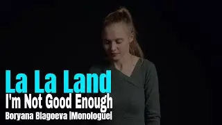 БОРЯНА БЛАГОЕВА | МОНОЛОГ | 